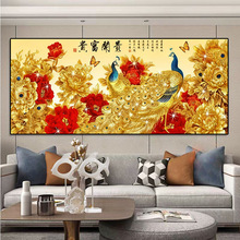 新款diy钻石画 5d满钻钻石画家和万事兴装饰画 亚马逊 简约现代