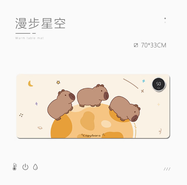 별이 빛나는 하늘을 걷다
