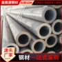 切割大口径无缝热轧钢管
