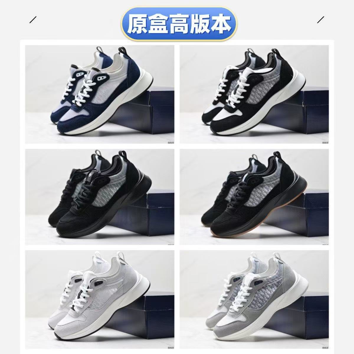 跨境专供B25男女情侣鞋运动鞋时尚鞋增高透气老爹鞋百搭舒适潮流