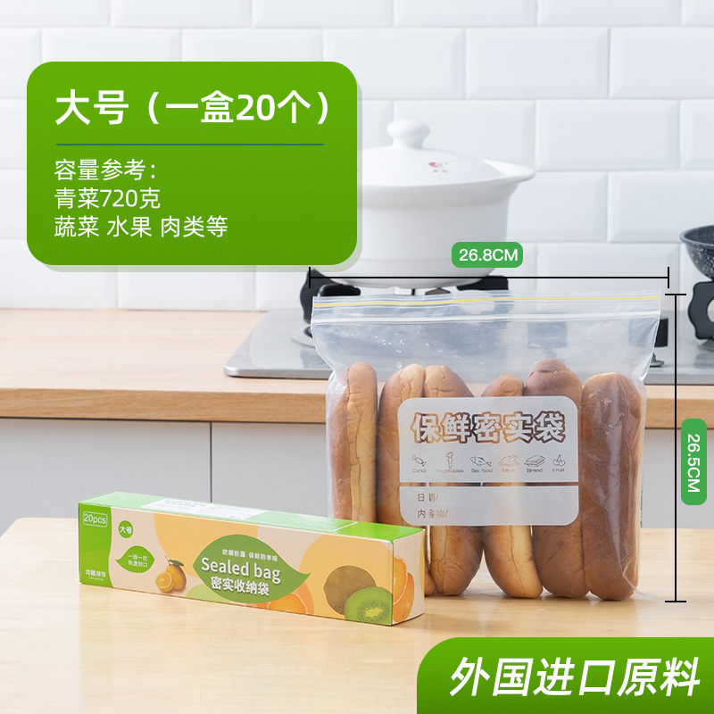 싱글 바 대형 20 팩