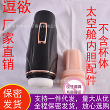 ���� T380̫��œ�w�C���з���ꎿ�����������ο��ȫ�Ԅ���s���