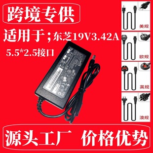 �m���A�T�|֥��Pӛ����X�������65W�Դ�m����19V3.42A�A��
