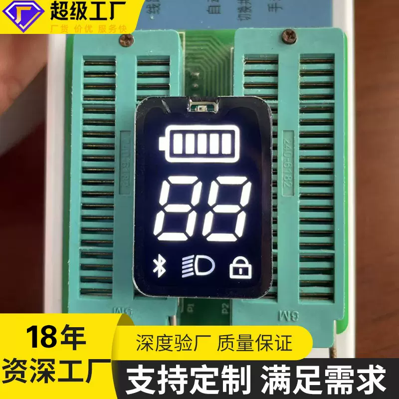 厂家红光高亮 led数码屏超薄数码管超薄1位2位3位4位数码管供应