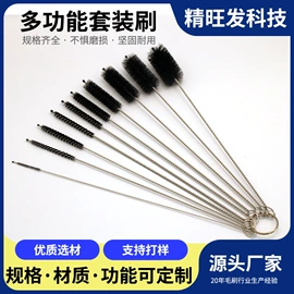 清洁球/刷;工具刷;奶瓶奶嘴刷