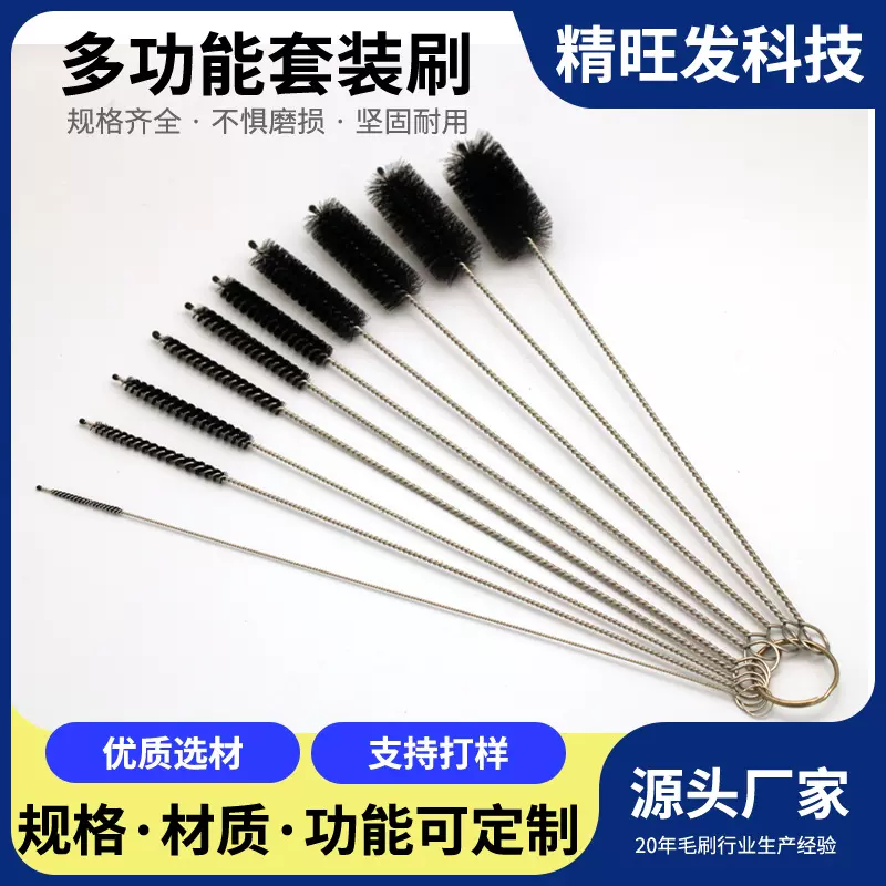 厂家批发多功能清洁刷键盘缝隙去尘毛刷试管刷子软毛缝隙刷小毛刷