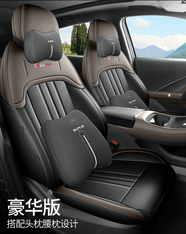 2026 Fourth Generation Changan Cs55Plus Seat Cover All-Inclusive New Blue Whale Seat Cover Leather Special Car Seat Cushion for All Seasons