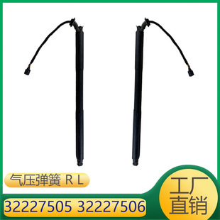 �m����֠���V90II��β�T�≺���� 32227505 32227506