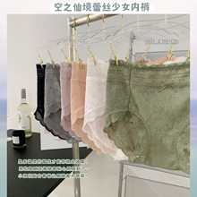 蕾丝内裤女优雅精致中高腰包臀桑蚕丝裆透气孔仙气提花女士三角裤