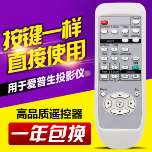 �m�Ð�����EB-C740X_CB-X21_CB-1980WUEB-C1020XN_ͶӰ�x�b����
