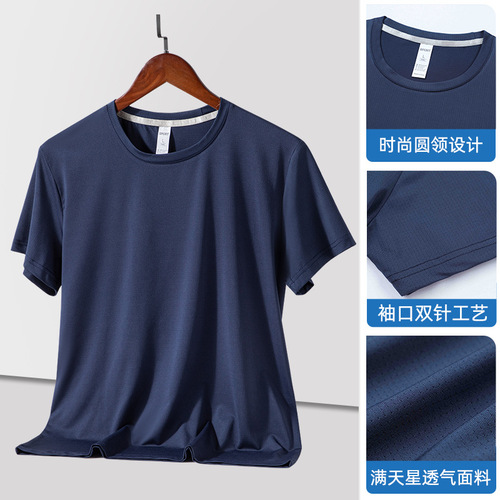Ice silk sports short-sleeved T-shirt for men and women in summer casual loose T-shirt running fitness mesh breathable quick-drying top