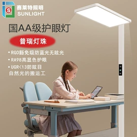 LED灯带;LED硬灯条;落地灯