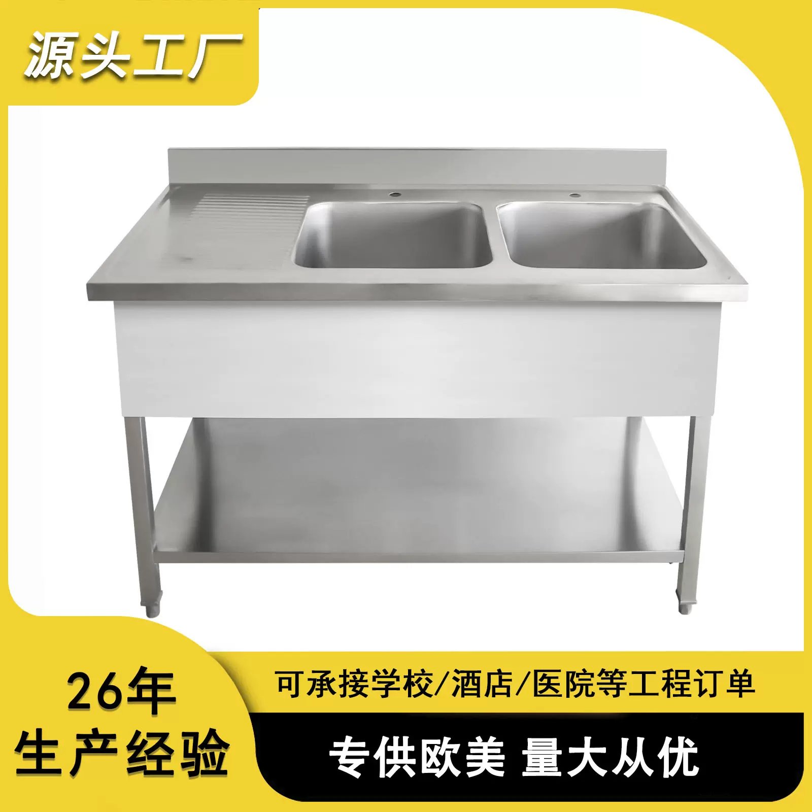 不锈钢工作台工具桌实验室仪器承重桌子钳工操作台厨房双重操作台