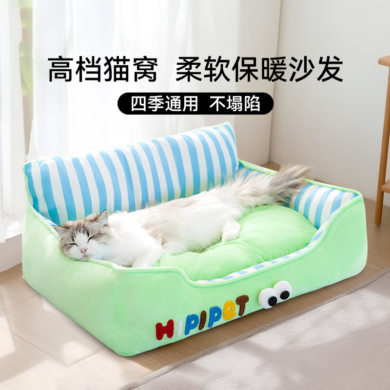 Primavera y verano gatos frescos de respaldo alto contraste color rayas gato nido cuatro estaciones sofá nido de respaldo universal perros nido de mascotas