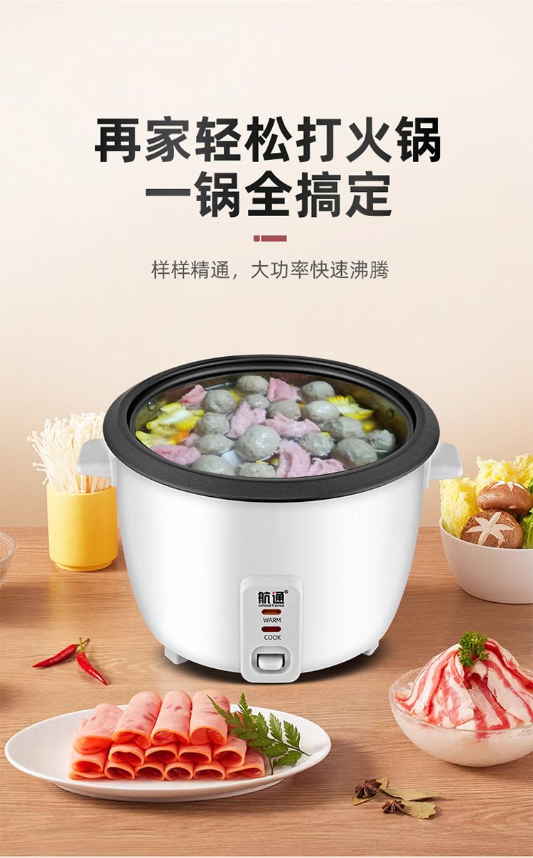 阿里巴巴白色豪华煲详情页_04