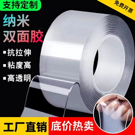 封装打包胶带;办公用品胶带;工业产品胶带