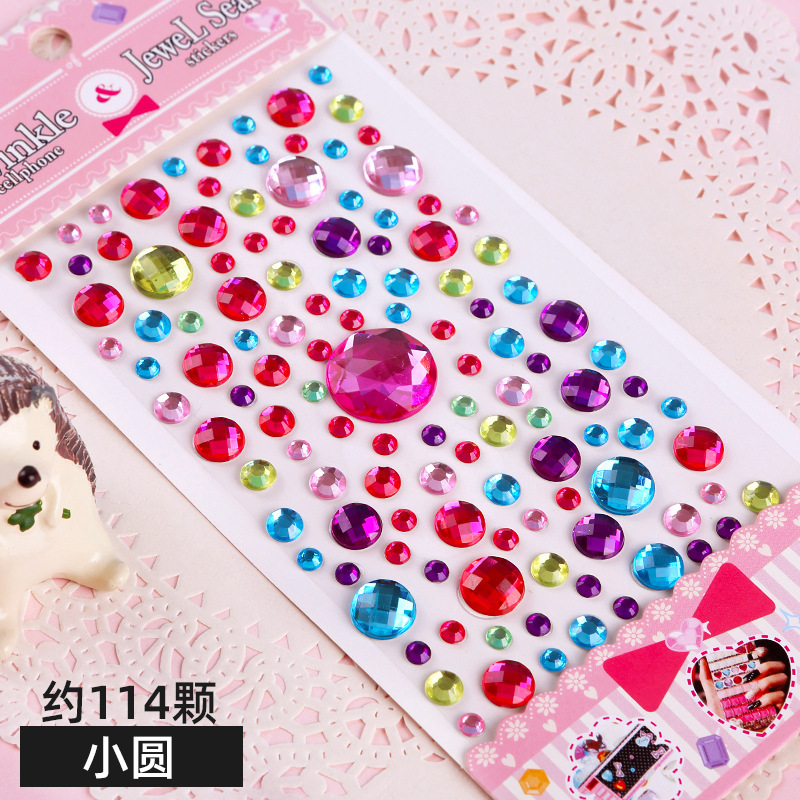 스몰 사이즈 원형