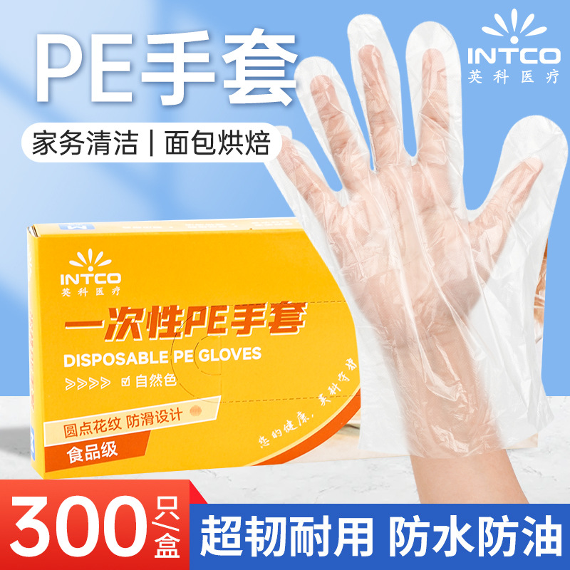 Gran por mayor Yingke desechable guantes pe pe película cpe langosta de grado alimenticio cocina horneado belleza salón de pelo