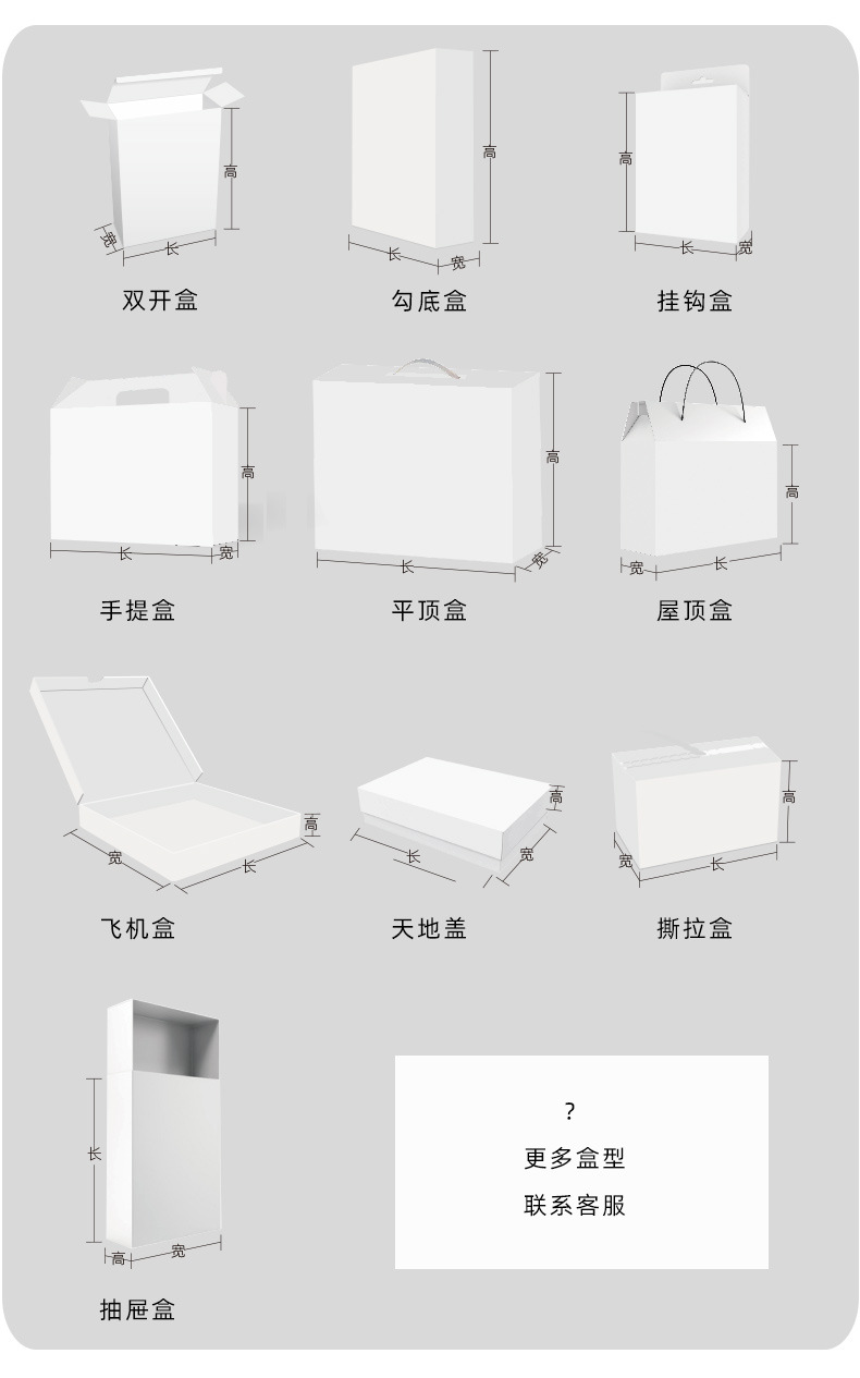 化妆品盒定制_09