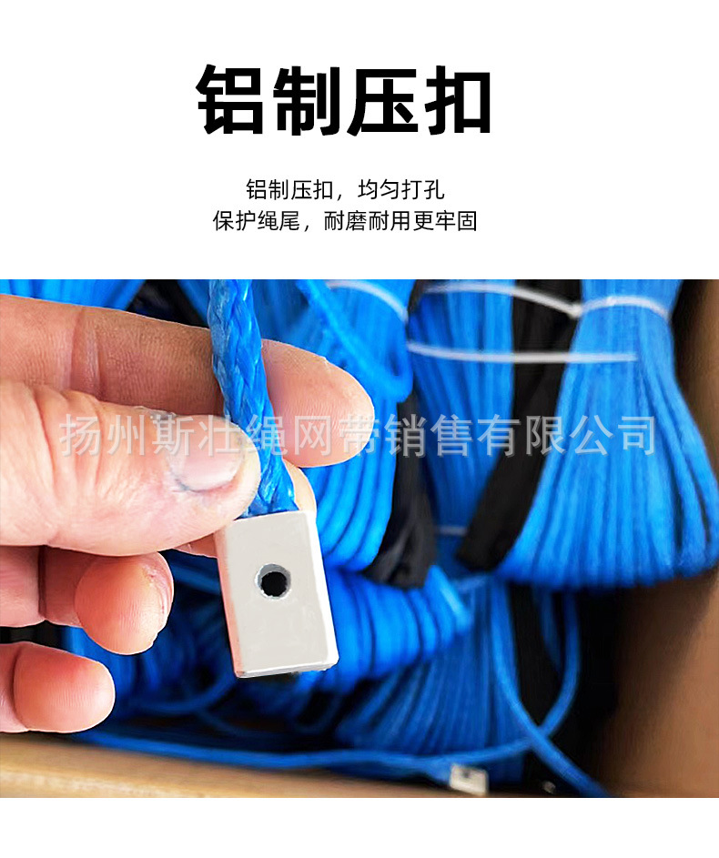 绞盘绳详情_07.jpg