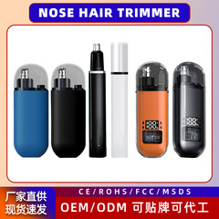 现货鼻毛修剪器家用鼻毛器电动男士鼻毛修毛器神器
