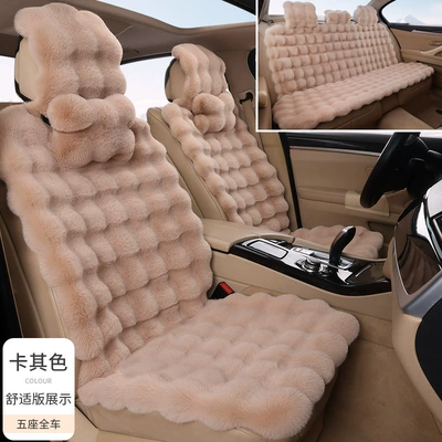 Universal Single-Piece Rear Non-Shedding Car — Seat cushion, seat cover - khaki-full-car-with-large-one-piece-headrest-2-headrests-bubble-plush