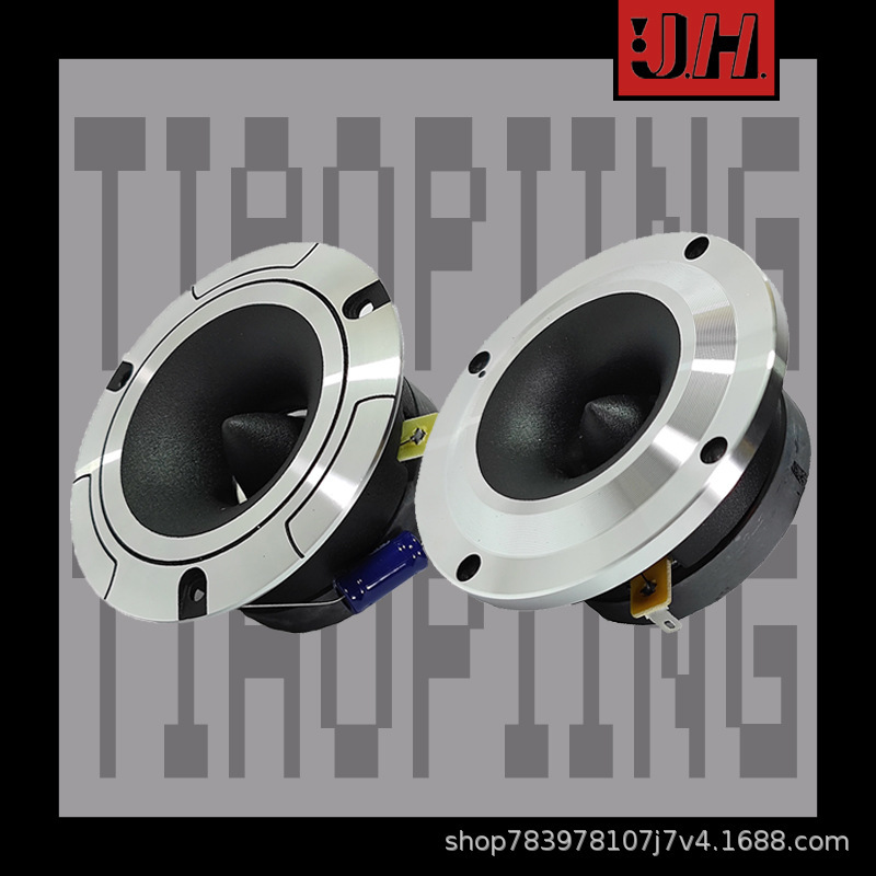 Cross-Border Wholesale In-Stock Car Audio Tweeter Aluminum Alloy 4inch Ultra-High-Pitched Modified Audio System with High Power