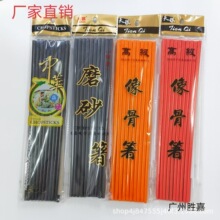 仿瓷彩色筷子 密胺筷塑料胶筷中华胶筷仿像骨筷子饭店大排档沙县