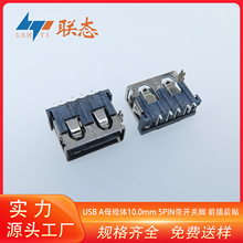 ���_�P�z�y����USB Aĸ5P���6.5���N���_�P��̖�_����5ᘳ�늿�