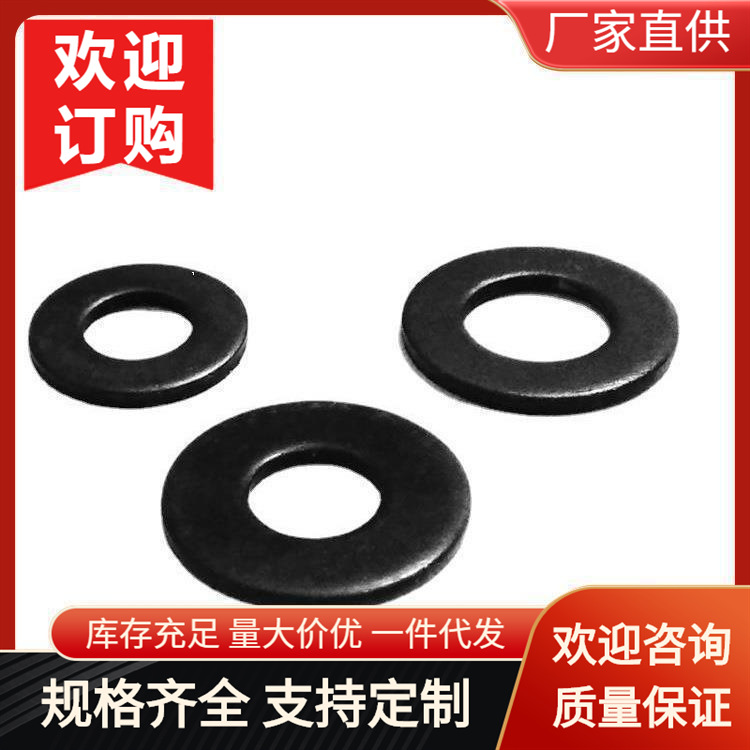 M6 304黑色不锈钢超薄平垫/加宽加厚加大平垫垫圈 镀黑锌小边垫片