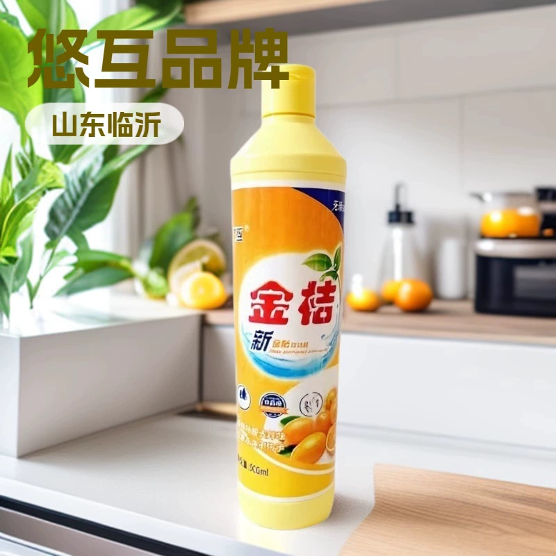 Прямые поставки с фабрики неторопливо взаимная 500 мл Kumquat моющее средство чистое моющее средство кухонный киоск деятельность благосостояние электронная коммерция