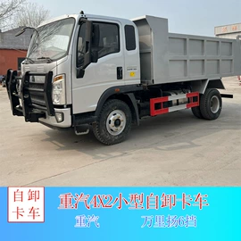 喷洒车;垃圾车;其他专用汽车