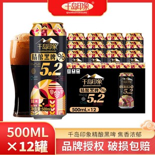 14�Ⱦ�ᄺ�ơ��5.2ȫ��ơ��500ml*12���bơ������ǧ�uӡ��ơ��