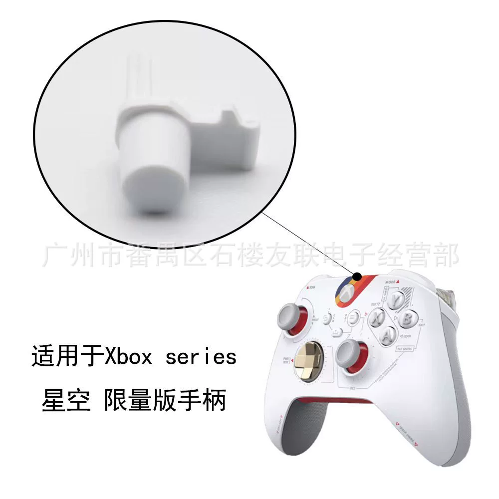 XBox звездное небо, совместимая ручка с аксессуарами, полный комплект, ручная работа