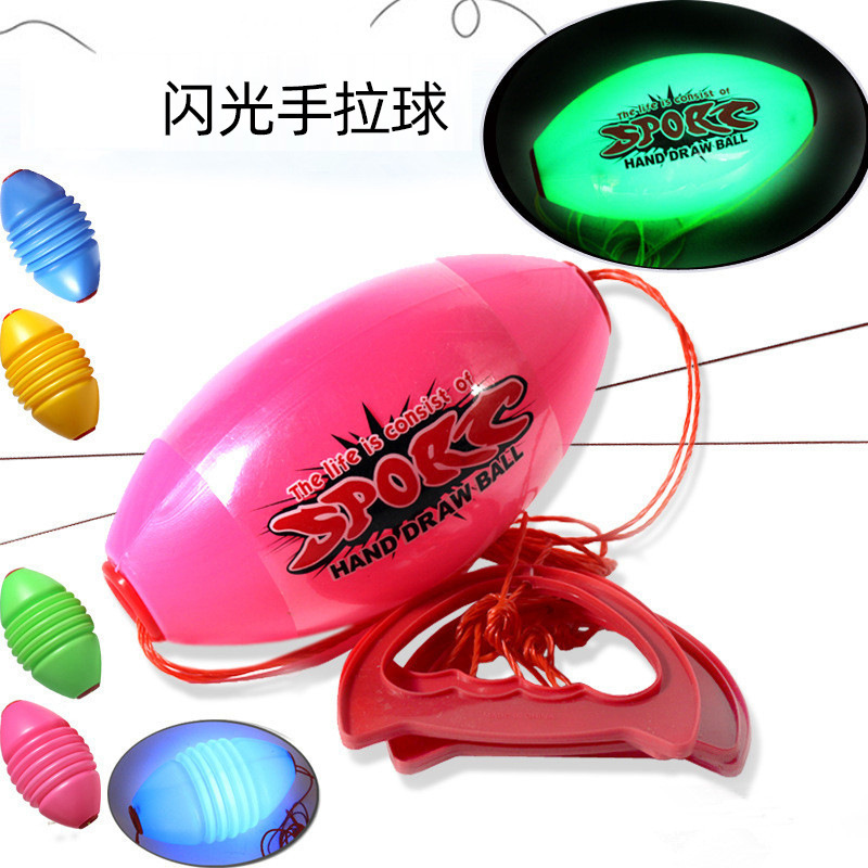 Pull ball shuttle pull ball player pull ball double collaboration pull device kindergarten fitness flash pair pull ball