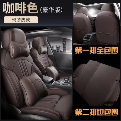car seat covers, Naimu seat, Modelə uyğun (Original) oturacaq örtükləri - brown-deluxe-edition-five-seater-nappa-leather-full-coverage-for-front-and-rear-rows