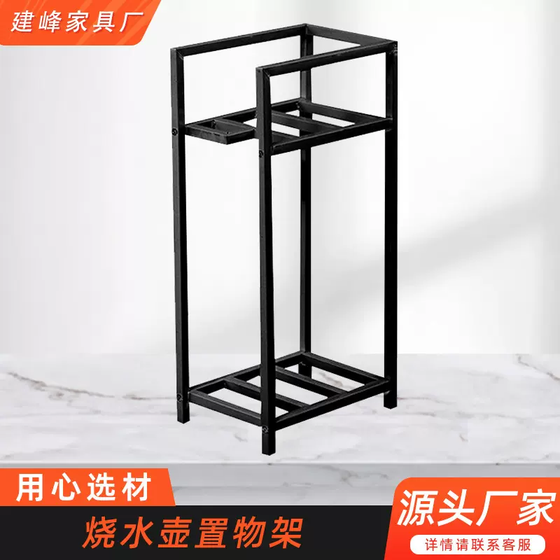 桶装水置物架家用落地大承重饮水机架子客厅烧水壶批发茶水架跨境