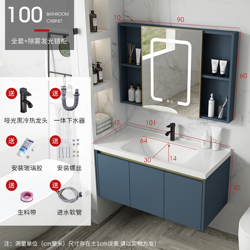 Gabinete colgante de aluminio espacio simple gabinete de baño moderno cuarto de baño Luz de lujo lavabo integrado lavabo de cerámica combinación de gabinete