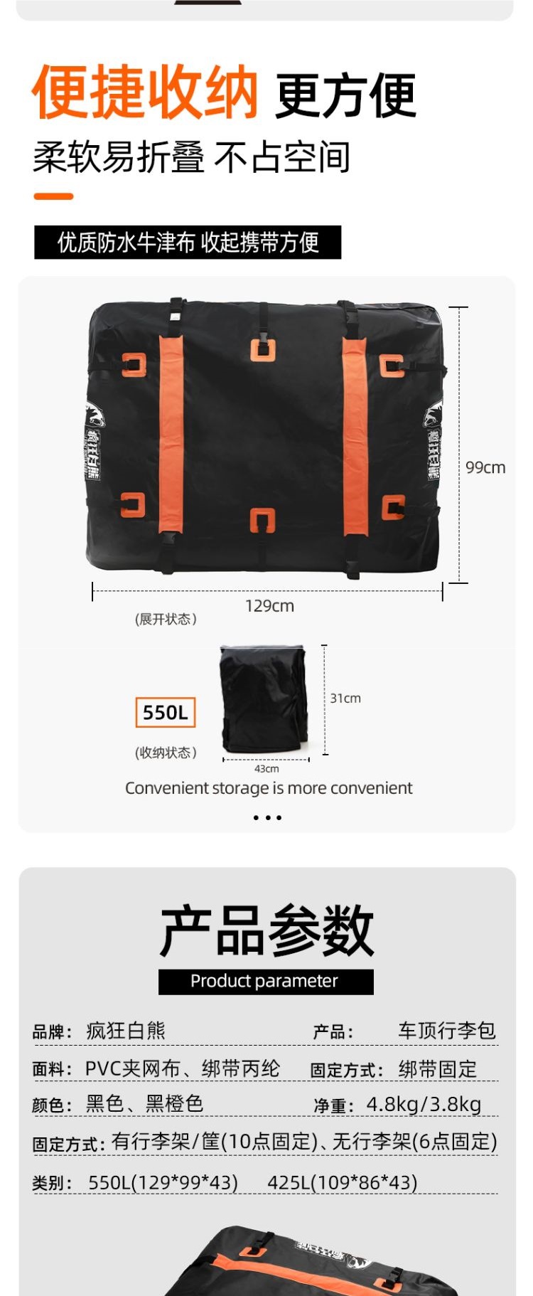 [Suitable for 99% of Models] Crazy White Bear Roof Luggage Bag Waterproof and Rainproof Luggage Bag Roof Luggage Bag