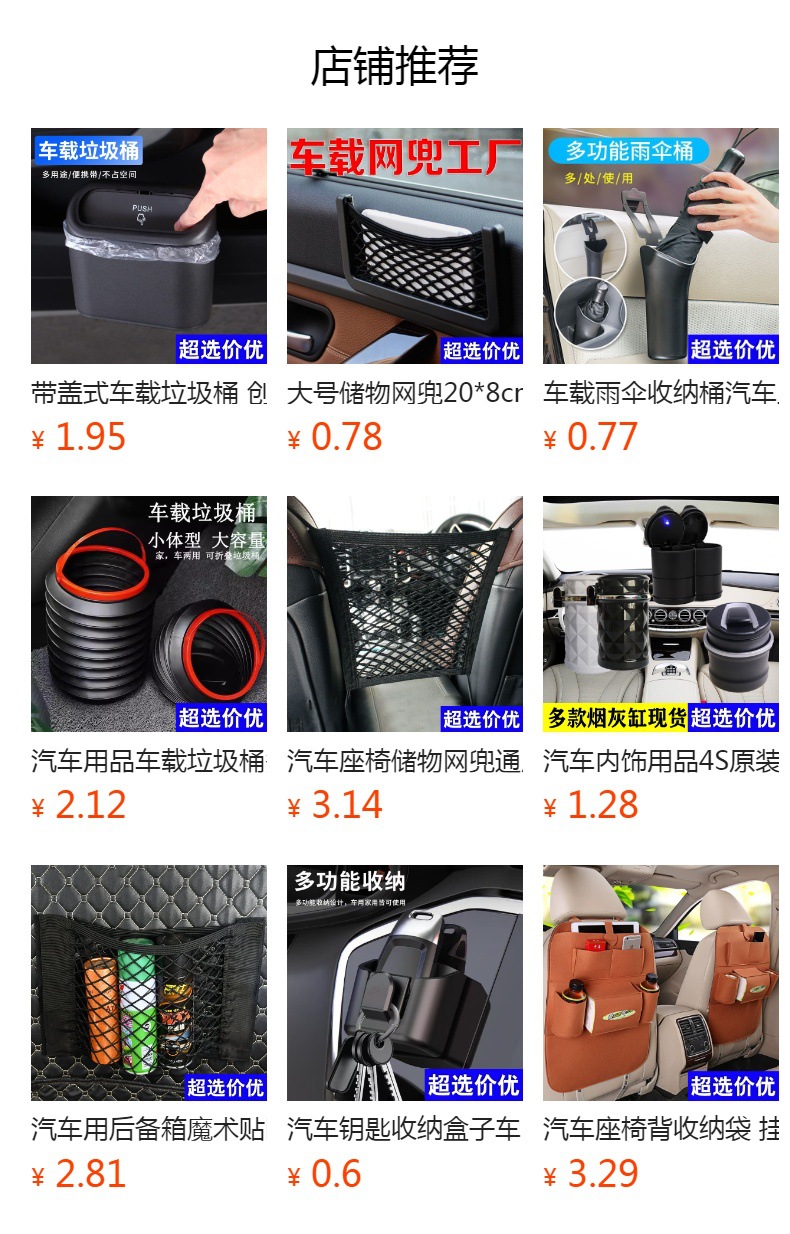 Car-Mounted Cup-Shaped Trash Can, Car Ashtray, Anti-Fly Ash with Lid, Waterproof High-End Storage Box, Storage Box Factory