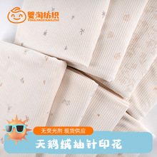 94��6���]ᘿ����Z�q��ᘿ�ͨӡ��aҾӷ�˯�°������b���ϬF؛