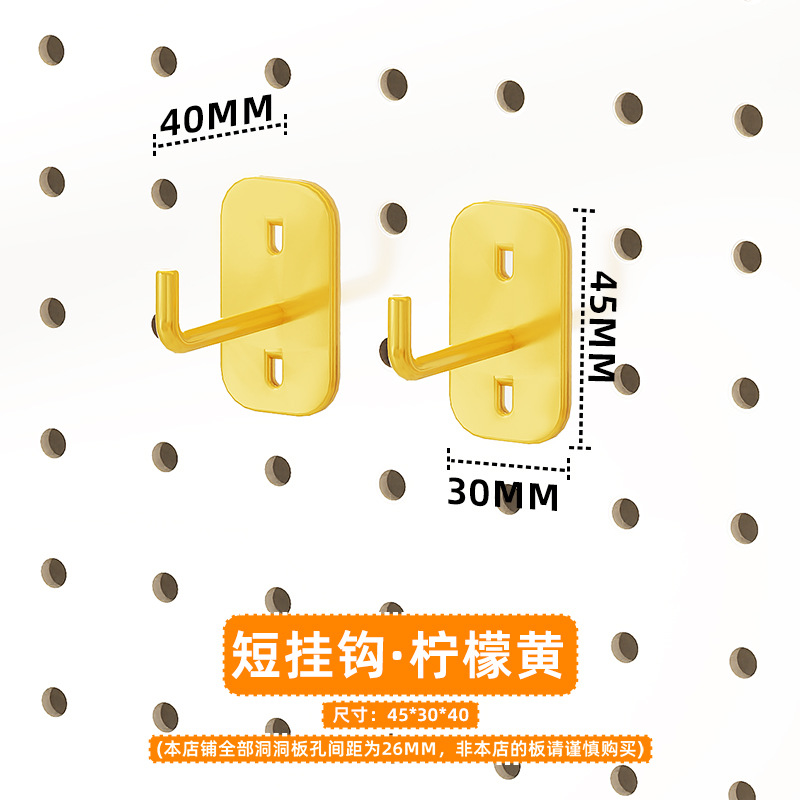 Estante de almacenamiento vertical de tablero perforado para escritorio, venta al por mayor de fábrica, accesorios de bricolaje, estante de almacenamiento de tablero perforado para pared del hogar