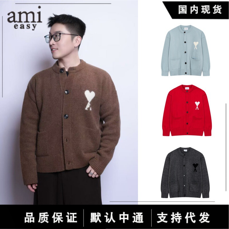 Cross-border ami26 autumn new knitted cardigan with small heart embroidery, casual loose round-neck sweater for men