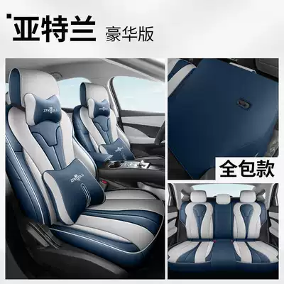 covers, 2025/2026 model, Seal 06 | Modelə uyğun (Original) oturacaq örtükləri - yatlan-luxury-edition-full-coverage-for-rear-seats-note-the-model-year