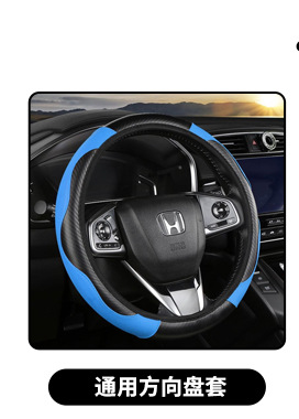 Car Steering Wheel Cover Suede Sports Steering Wheel Cover Four-Season Universal Anti-Slip Carbon Fiber Steering Wheel Cover