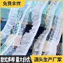 镂空蕾丝弹力婚礼小花边