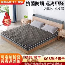 床墊租房環保椰棕硬墊經濟型1.5m1.8米雙人乳膠棕櫚墊折疊訂作