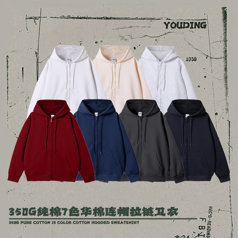 Autumn and Winter American Sweater Men's Loose Casual Long-sleeved Men's Zipper Cardigan Hooded Jacket Trendy Brand Sweater
