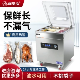 多功能包装机;灌装机械;封口机械