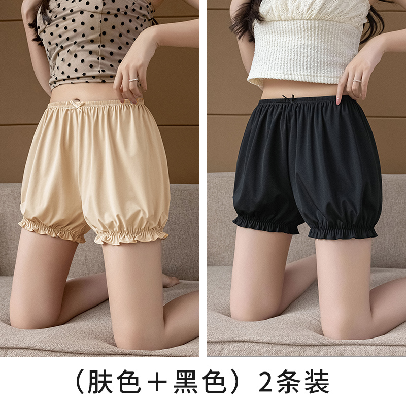 アイスシルクランタン安全パンツ女性の夏薄い露出防止非カール JK カボチャパンツ弾性大きいサイズ安全ショーツ|undefined